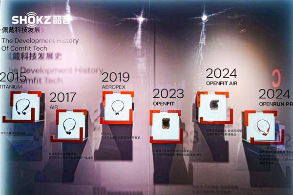 kz Lab运动实验室登陆2024上海体博会龙8中国唯一入口用乐动唤醒能量 韶音Sho(图5)